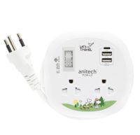 Anitech TRAVEL ADAPTER Travel plug รุ่น SNP-H9122  ปลั๊กไฟมาตรฐาน  สินค้ารับประกัน 2 ปี