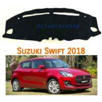 SALE พรมปูหน้ารถ​พรมปูคอนโซล suzuki ซูซูกิสวิฟต์ใหม่ new swift ยานยนต์ อุปกรณ์ภายในรถยนต์ พรมรถยนต์