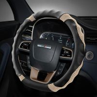 Changan ossan COS1° Kosai Steering Wheel Cover Special Car Steering Wheel Cover Summer Breathable Non-Slip Anti-Sweat Four Seasons