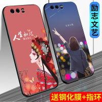 p10plus Mobile Phone Shell Female Models p10plus Phone Case Silicone Internet Celebrity Soft Drop-Resistant Cover