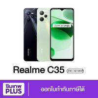 Realme C35   4+128GB จอ 6.6" ของแท้ เครื่องศูนย์ไทย ส่งฟรี ออกใบกำกับภาษีได้ ( ประกันเต็มปี )  #ซิมเทพ พลัส