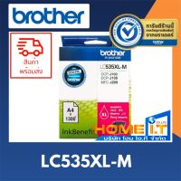 ห้ามพลาด! LC535XL-M  Original Ink Cartridge  ตลับหมึกแท้สีแดง  สุดฮอต!