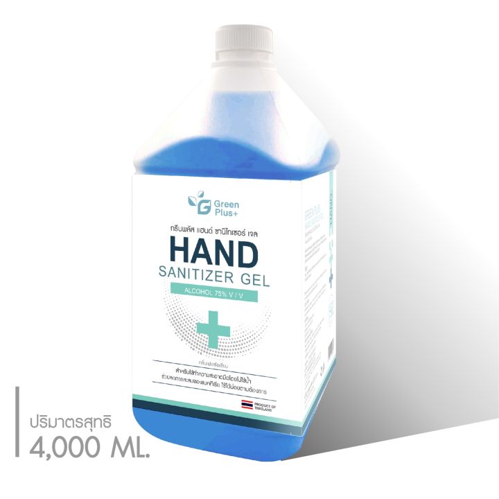 เจลแอลกอฮอล์-เจลแอลกอฮอล์ล้างมือ-กรีนพลัส-แฮนด์ซานิไทเซอร์เจล-4000-ml