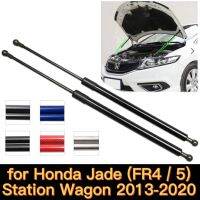 สำหรับ2013-2020 Honda Jade FR4 FR5 Station Wagon ด้านหน้า Bonnet Gas Struts Lift รองรับ Shock Damper Absorber Rod คาร์บอนไฟเบอร์