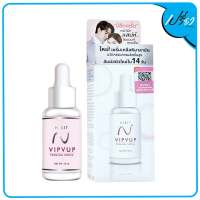 NISIT นิสิต วิบวับ พรีเมี่ยม เซรั่ม ขนาด 15 มล.Nisit Vipvup Premium Serum 15ml.