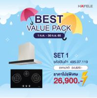 (Hafele) Value Pack Set 12 (495.07.119)