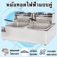 หม้อทอดไฟฟ้า เพื่อการพาณิชย์ เตาทอดไฟฟ้า ขนาด 12 ลิตร Commercial deep fryer  รุ่น EH-82