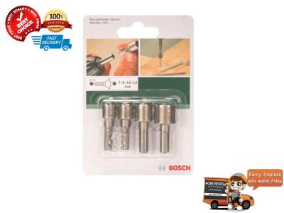 ชุดหัวเจีย BOSCH รุ่น Nutsetter4 (ชุด 4 ชิ้น) [มีเก็บเงินปลายทาง]