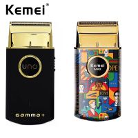 Kemei Razor Replacement Blade Head KM RS7098 Mesh Blade Net Original Beard Shaving Parts Fits GAMMA Uno Foil Travel Shaver