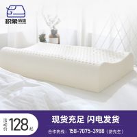 Thai latex pillow household rubber pillow core single pair student cervical vertebra sleep prevention mite sleep pillow pillows