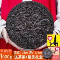 เค้กชาต้าหงเผาขาตั้งชากล่องของขวัญ1000G Wuyishan เครื่องประดับงานฝีมือแกะสลักชากลิ่นหอมแรงชาต้าหงเผา