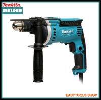 MAKITA M8100B สว่านกระแทก 16 มิล (710W) ใช้สำหรับเจาะโลหะ คอนกรีต ไม้ MT Series รุ่นประหยัด รับประกัน 6 เดือน