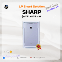 เครื่องฟอกอากาศ SHARP รุ่น FU-A80TA-W