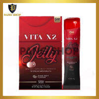 ไวต้าเจลลี่ ของแท้ (1กล่องมี5ซอง) GM ไวต้าเอ็กซ์ทู เจลลี่ผิวขาว Vita Booster X2 Jelly เจลลี่ไวต้า ไซโกะโนะ