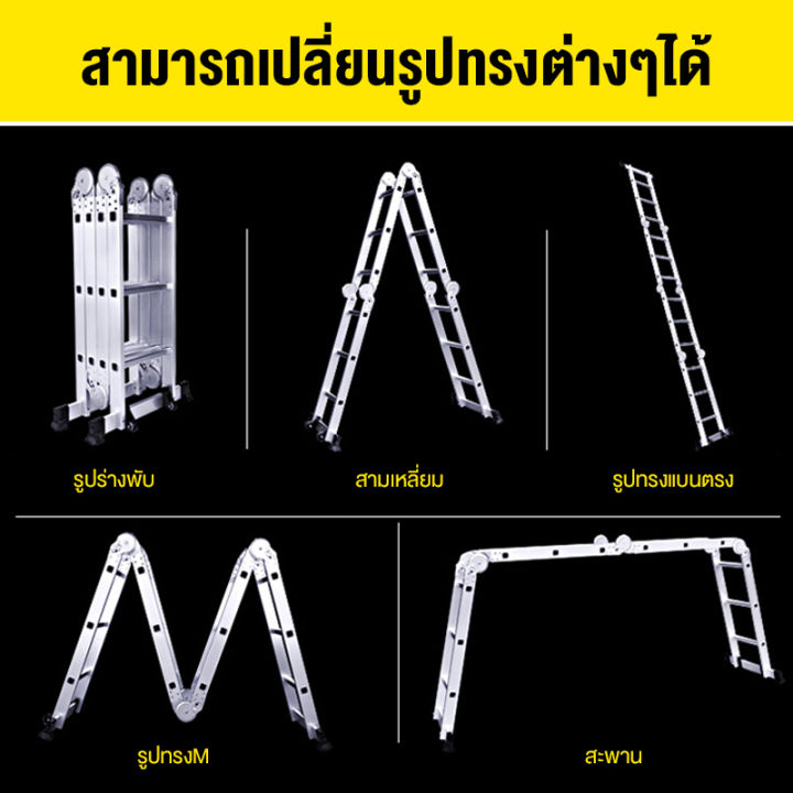 blumtop-บันไดพับอลูมิเนียม-บันไดพับได้อมิเนียม-บันไดพับได้-บันไดอเนกประสง-รูปทรงต่างๆ-เช่น-รูปทรง-7-รูปทรงm-รูปทรงสะพาน-บันไดอลูมิเนียมพับได้-บันไดรวม-บันไดห้อง-บันไดกลางแจ้งบันไดพับอเนกประสง