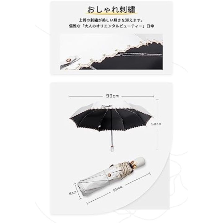 sasai-umbrella-ladies-folding-umbrella-uv-cut-100-shade-shielding-heat-shielding-heat-one-touch-automatic-lightweight-lightweight-lightweight-sunny-rain-rain-and-rain-durable-windproof-waterproof-wate