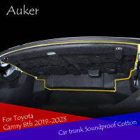 รถ Trunk ฉนวนกันความร้อนผ้าฝ้ายกันเสียงพรมสติกเกอร์ Pad ชุดสำหรับ Toyota Camry 8th 2019-2023อุปกรณ์เสริม