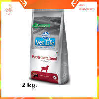 "✨?ส่งฟรีVetlife food for dog ขนาด 2 kg. gastrointestinal สูตรสำหรับระบบทางเดินอาหาร   เก็บเงินปลายทาง ??"