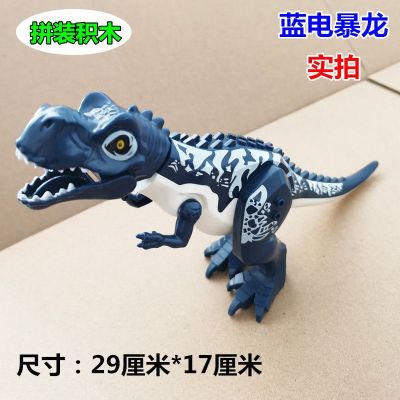 Compatible with lego toy boy educational assembled Jurassic overlord velociraptor world animal model