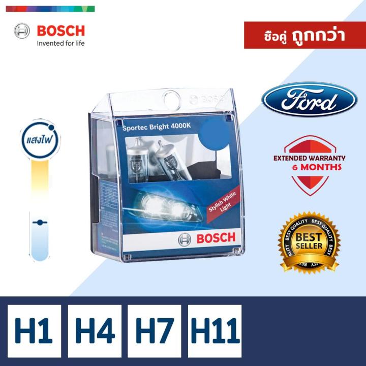 ซื้อคู่ถูกกว่า-bosch-หลอดไฟหน้ารถยนต์-ขั้ว-h4-h7-h11-รุ่น-sportec-bright-4000k-1-ชิ้น-สำหรับ-ford-ฟอร์ด-eco-sport-escape-everest-fiesta-fiesta-v-vi-focus-c-max-focus-ii-fusion-ranger