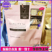 ฉบับภาษาญี่ปุ่นจะออกภายในหนึ่งสัปดาห์! Queens Secret Patch Mask Quality Firming Brightening Moisturizing 7ชิ้น