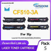 หมึกปริ้นเตอร์ CF510A/CF511A/CF512A/CF513A/510/511/512/513/CF510/CF511/CF512/CF513/510A/511A/512A/513A ใช้กับเครื่องปริ้นเตอร์ใช้สำหรับรุ่น HP LaserJet Pro M154A/ M180n/ M181fw