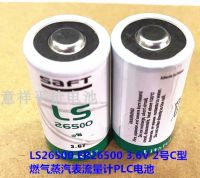 1PCS-New □✎ER26500 LS26500ใหม่3.6V หมายเลข2 C-ประเภทก๊าซมาตรวัดไอน้ำแบตเตอรี่ PLC เครื่องวัดการไหล