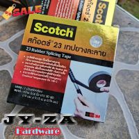 เทปยางลาย 3M SCOTCH เทปยางลาย No.23 Size.3/4x 30ft. เทปพันไฟฟ้าแรงสูง #เทปกาว #กาว3m #3m #กาว2หน้า #เทปกาว  #เทปกันลื่น  #เทปกาวกันน้ำ  #เทป #กาว