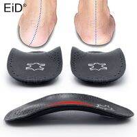 EiD Leather Orthotic Insole arch support Flatfoot Orthopedic Insoles for feet Ease Pressure Of Damping 3/4 Cushion Pads Unisex