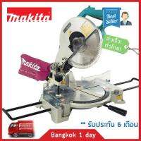 MAKITA LS1040 แท่นเลื่อยตัดองศา ตัดไม้  ขนาด 10  10X30 ของแท้! ส่งฟรี! มีประกัน!