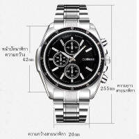 Poca Watch Men OUKESHI นาฬิกาข้อมือ เท่ ๆ ชาย ผู้ชาย ทนๆ สาย ส แตน เล ส กันนำ้ได้ รุ่น OUKESHI O-Smooth Black แถมกล่อง Poca Watch