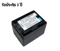 แบตเตอรี่ สำหรับ กล้อง Canon BP-727