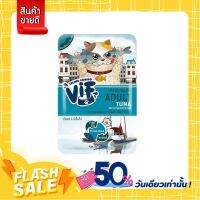 VIF AC4 TUNA WITH WHITEFISH IN GRA อาหารเปียก-แมว รสทูน่าผสมปลาเนื้อขาว 75G.