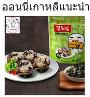 ?ออนนี่เกาหลีแนะนำ [Kakao Friends Seaweed Flakes Pack 40g] ควังชอนคิม สาหร่ายโรยข้าว ปรุงรส 40กรัม