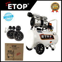 ETOP ปั้มลม Oil Free 30ลิตร รุ่น XH-60030L