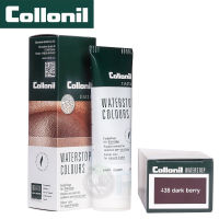 Collonil Water stop cream 75 ml. สี Dark Berry ช่วยฟื้นฟูซ่อมแซมสีสำหรับหนังเรียบ ช่วยเสริมการการปกป้องและเติมสีสำหรับหนัง