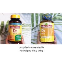 80% OFF ราคา Sale!!! โปรดอ่าน EXP: 12/2023 วิตามินดี3 Vitamin D3 1000 IU (25 mcg) 350 Tablets (Nature Made®)