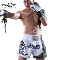 FLUORY Muay Thai shorts mens professional competition training Sanda boxing uniform womens fighting fighting shorts