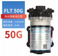 ปั้มอัดเครื่องกรองนำ้ RO 50 GPD DIAPHRAGM BOOST PUMP รุ่น FLT-050G สำหรับตู้น้ำหยอดเหรียญหรือเครื่องกรองน้ำ RO อย่างดีมีการรับประกัน 1 ปี (0280)