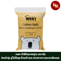 MOBY โมบี้ สำลีก้อนมาตรฐาน 300 กรัม ผลิตจากฝ้ายแท้ 100% ปราศจากกาวและสารเรืองแสง ผ่านการอบฆ่าเชื้อด้วยความร้อนสูง