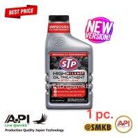 สูตรใหม่!!! หัวเชื้อน้ำมัน สูตรหยุดการรั่วซึม ใหม่ High Mileage Oil Treatment + Stop Leak หัวเชื้อน้ำมันเครื่อง หยุดรั่วซึม STP 78595