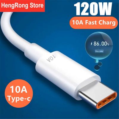 【jw】✸  Type C Cable 10A Super Fast Charging Data Cord Cell USB Wire for