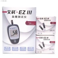 Apotheker EZIII บทความลอง EZ3น้ำตาลในเลือดกลูโคสเมตรกระดาษทดสอบในด้วยรหัสผ่านบัตร EZ3กลูโคสเมตรกระดาษทดสอบ