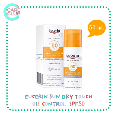 Eucerin Sun Dry Touch Acne Oil Control SPF50 50ml. ยูเซอรีน ซัน ดราย ทัช แอคเน่ออยล์คอนโทรล เอสพีเอฟ 50 50มล.