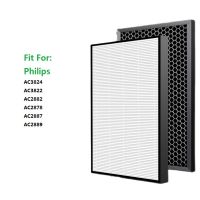 FY2420 FY2422สำหรับเครื่องกรองอากาศ Philips AC2882 AC2887 AC2889รองรับ HEPA และตัวกรองคาร์บอนกัมมันต์ AC3822