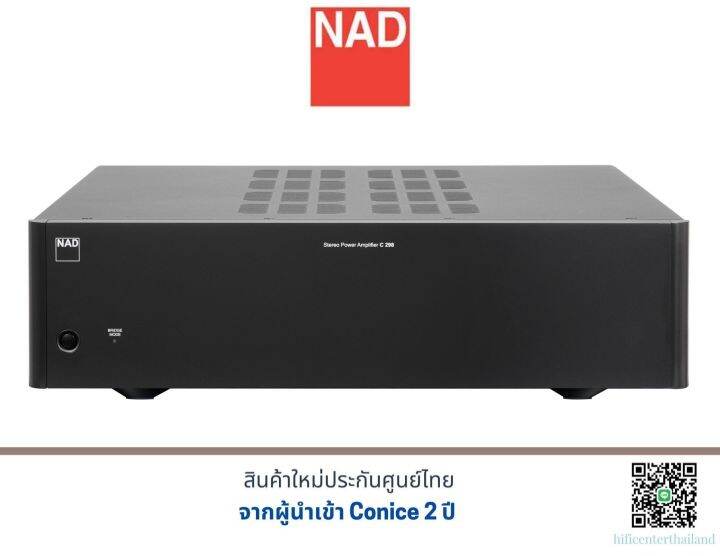 NAD C298 Stereo Power Amplifier Lazada.co.th