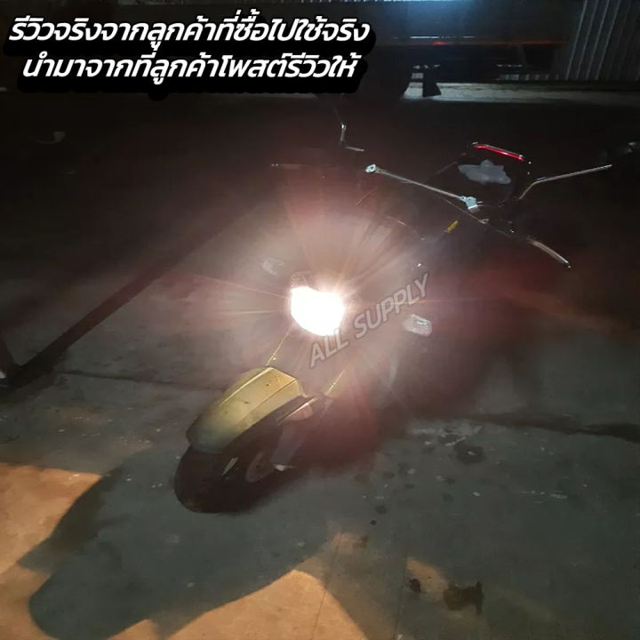 ไฟหน้ารถมอไซ-t19-12v-35-35w-เลือก-2-10-100-หลอด-สีขาว-วอมไวท์-ขั้ว-2จุด-หลอดไฟหน้า-t19-ไฟหน้ารถมอไซค์-หลอดไฟหน้ามอไซ-หลอดไฟ-หลอดไฟหน้ามอไซ-หลอดไฟหน้าเวฟ