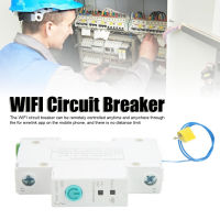 WIFI Circuit Breaker Timing Functions การควบคุม APP 63A ราง DIN สวิตช์อัจฉริยะระยะไกลสำหรับโรงแรมโรงเรียน AC120V‑280V