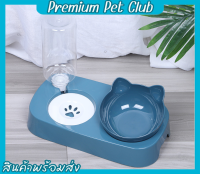 (☞ﾟヮﾟ)☞Premium pet club☜(ﾟヮﾟ☜)ถ้วยข้าวน้องแมว มาพร้อมที่ให้น้ำอัตโนมัต 2 in 1 ชามทรงหน้าน้องแมวสีทึบ สวยงาม【พร้อมส่ง】