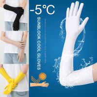 【COD&amp;Ready Stock】Long Sports Stretch Breathable Sun Protection Cycling Gloves